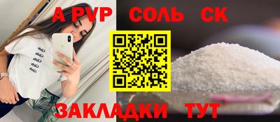 амфетамин Заводоуковск