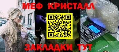 амфетамин Заводоуковск
