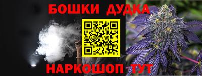 марки nbome Заволжье