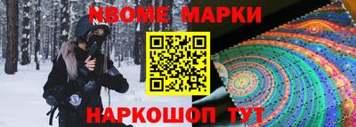 амфетамин Заводоуковск