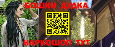 марки nbome Заволжье