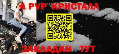марки nbome Заволжье