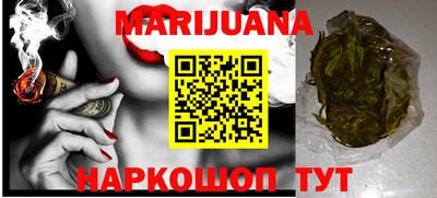 марки nbome Заволжье