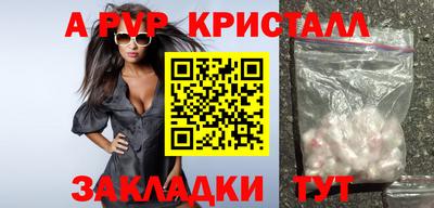 амфетамин Заводоуковск