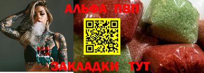 Альфа ПВП Жуковский