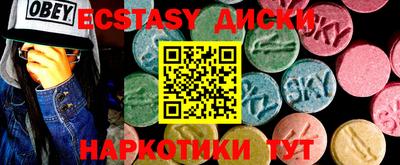 амфетамин Заводоуковск