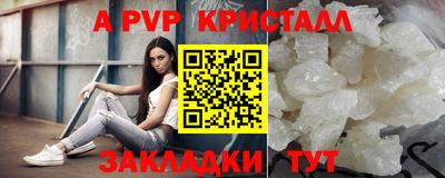 марки nbome Заволжье