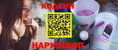 марки nbome Заволжье