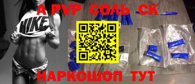 Альфа ПВП Жуковский