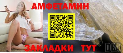 амфетамин Заводоуковск