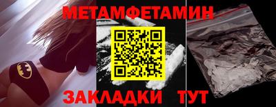 марки nbome Заволжье
