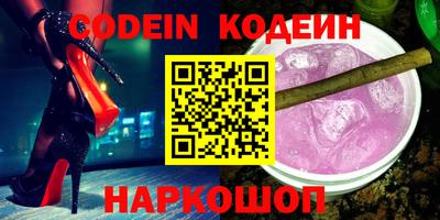 марки nbome Заволжье