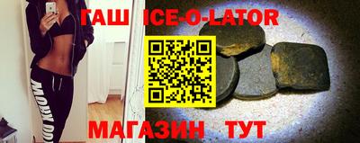 амфетамин Заводоуковск