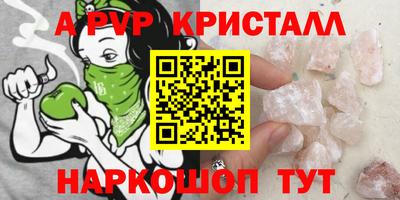 амфетамин Заводоуковск