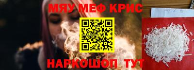 амфетамин Заводоуковск