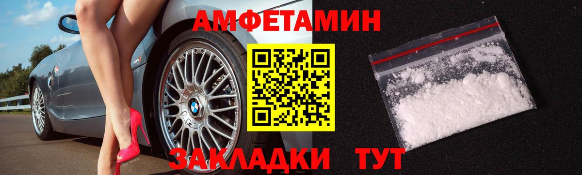 МЕТАМФЕТАМИН пудра  Вход с VPN  Барабинск 
