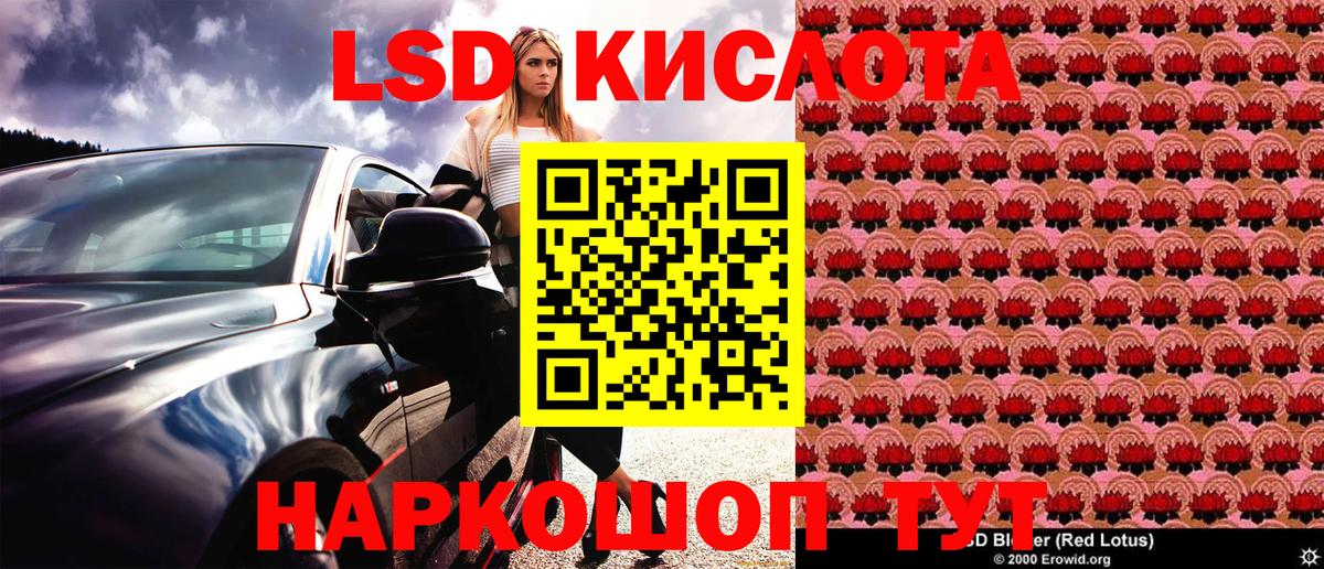 Марки NBOMe 1500мкг Барабинск