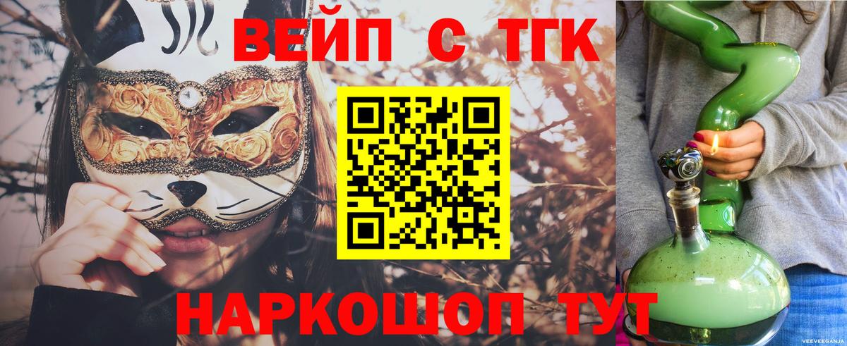 Дистиллят ТГК Wax Барабинск
